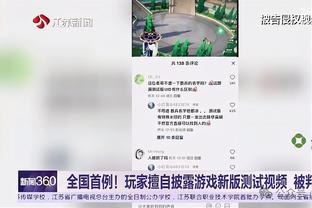 利拉德谈质疑：有时候你看不到隧道尽头的光 但要对自己有信心